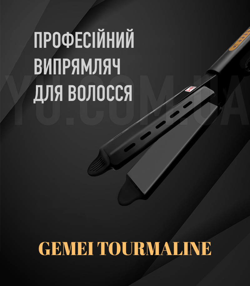 Професійний випрямляч для волосся Gemei TOURMALINE Професійний випрямляч для волосся Gemei TOURMALINE